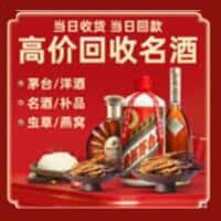 保定市唐市诚信烟酒经营部
