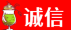 保定市唐市诚信烟酒经营部