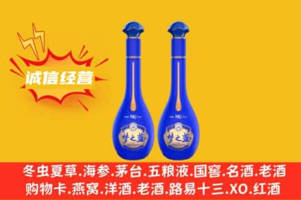 保定市唐市回收梦之蓝