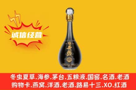 保定市唐市回收西凤酒