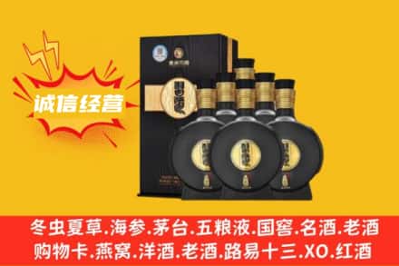 保定市唐市回收习酒