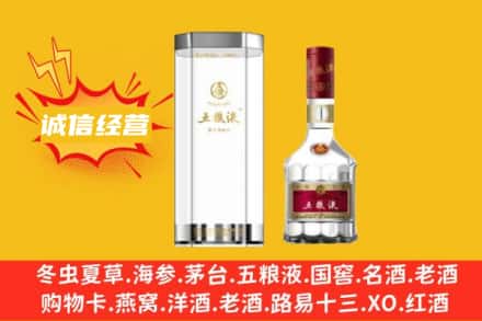 保定市唐市回收五粮液