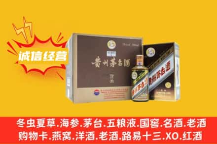 保定市唐市回收彩釉茅台酒