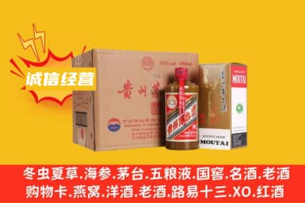 保定市唐市回收精品茅台酒