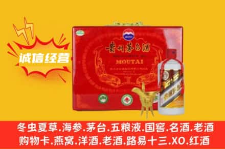 保定市唐市回收茅台酒瓶