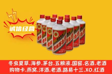 保定市唐市回收铁盖茅台酒