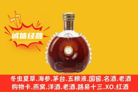 保定市唐市回收路易十三