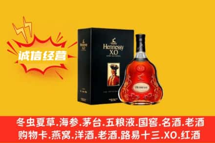 保定市唐市回收轩尼诗洋酒