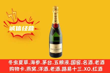 保定市唐市回收名仕洋酒