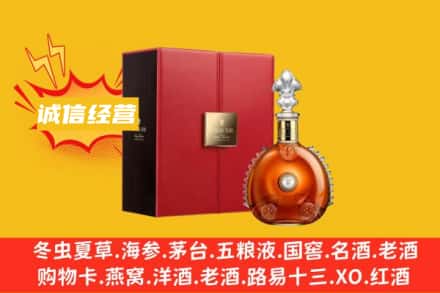 保定市唐市回收人头马洋酒