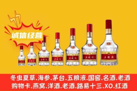 ​保定市唐市烟酒回收名酒