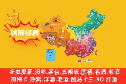 保定市唐市诚信烟酒经营部